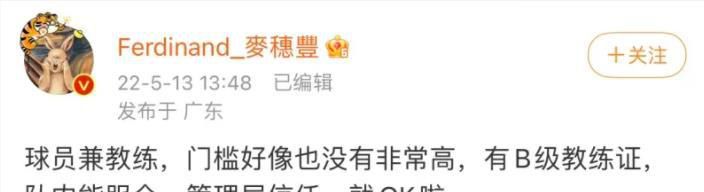 强援加盟!北青:林良铭、何宇鹏接近加盟北京国安！